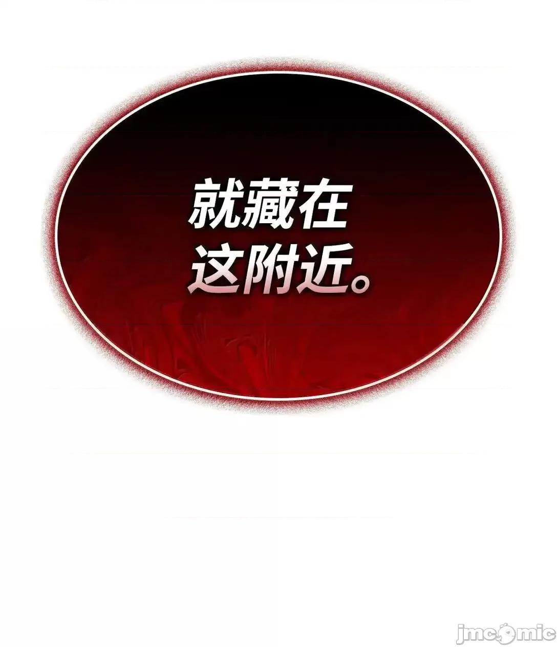 铁血剑家猎犬的回归 铁血剑家猎犬的回归_75_入学 第140页