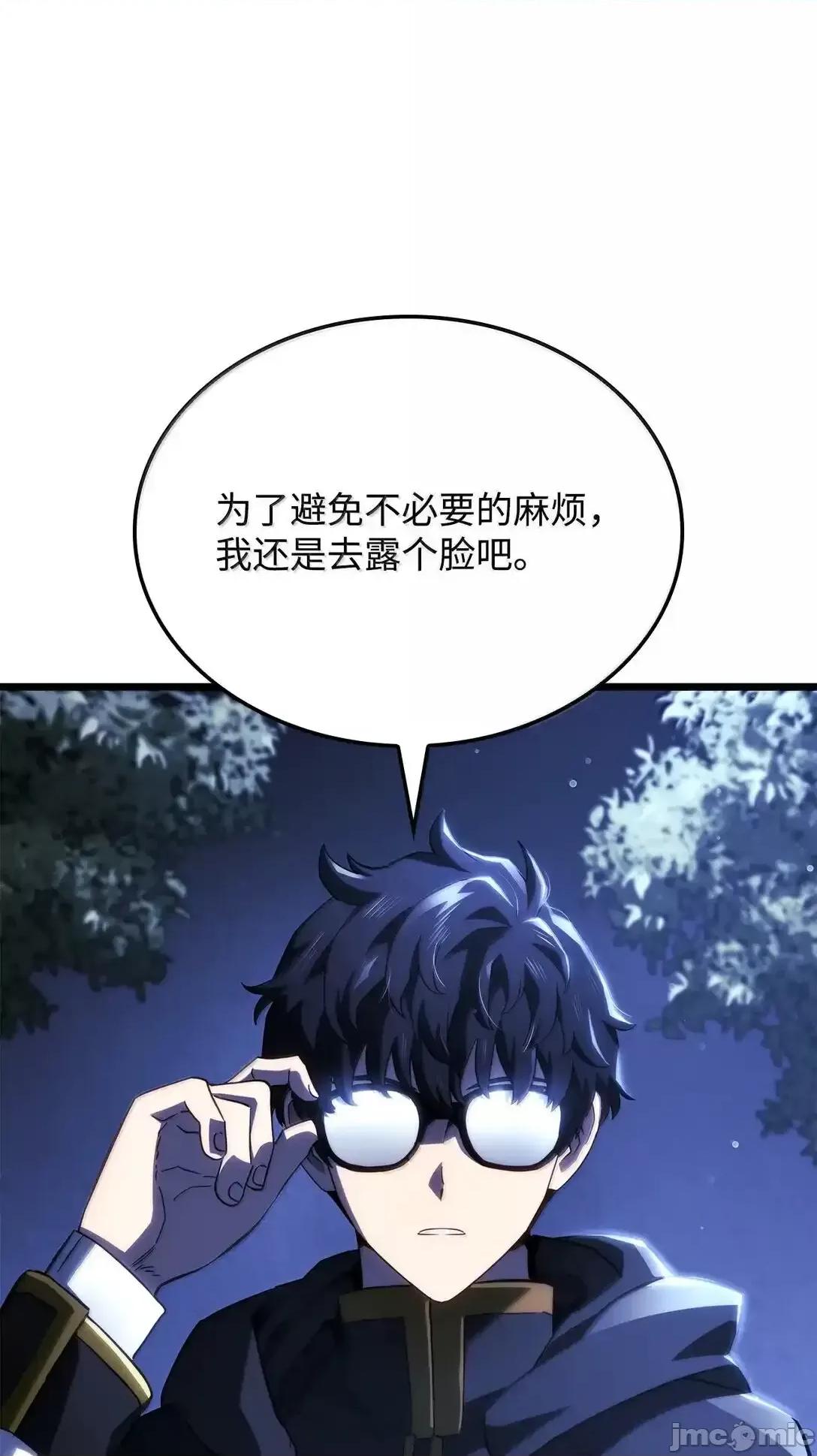 铁血剑家猎犬的回归 铁血剑家猎犬的回归_76_霸凌 第22页