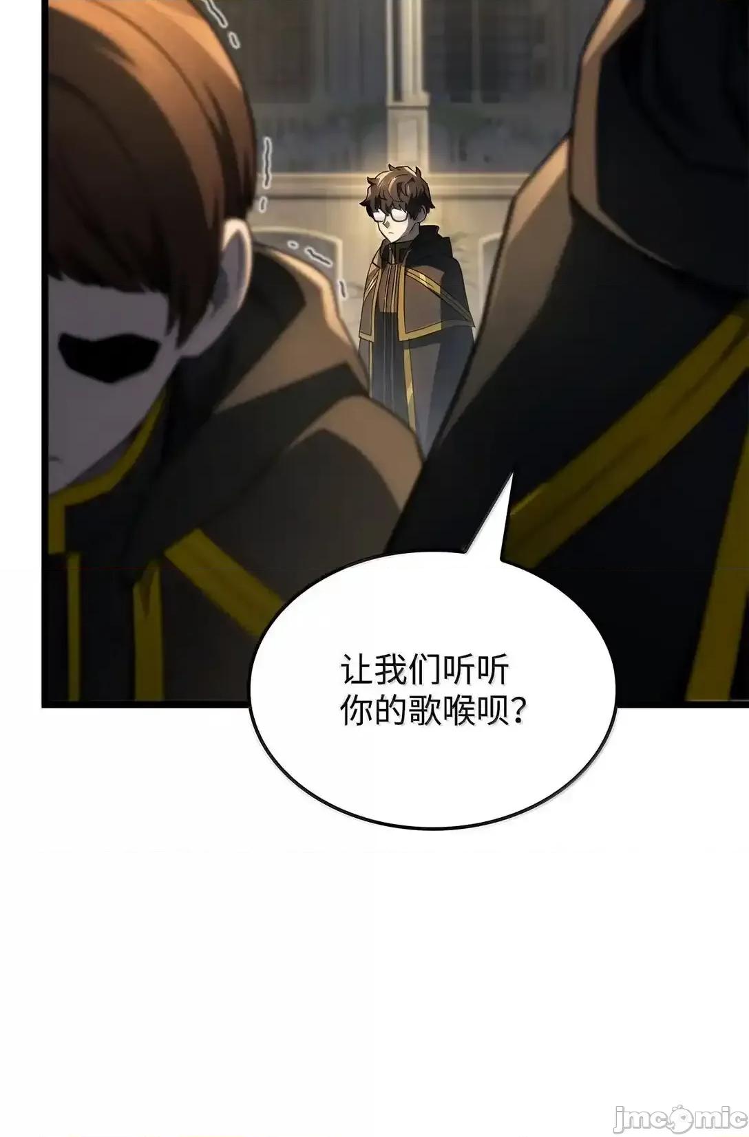 铁血剑家猎犬的回归 铁血剑家猎犬的回归_76_霸凌 第44页