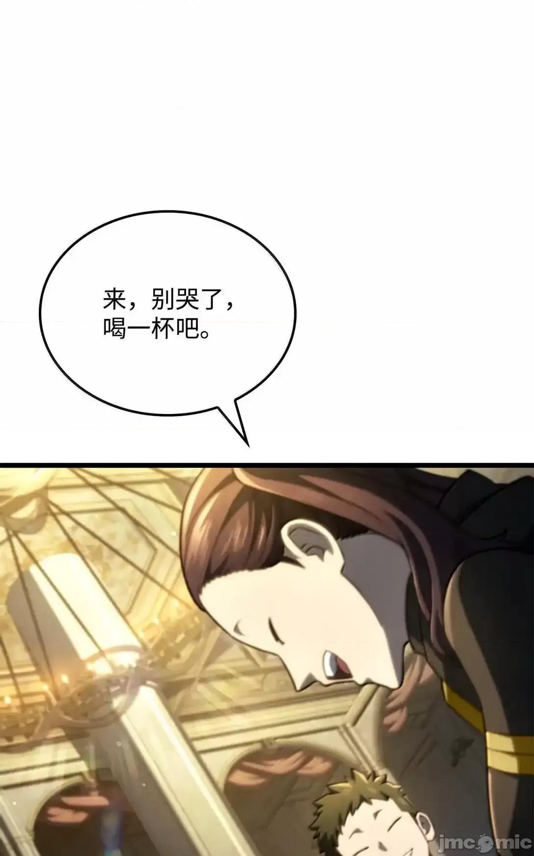 铁血剑家猎犬的回归 铁血剑家猎犬的回归_76_霸凌 第48页