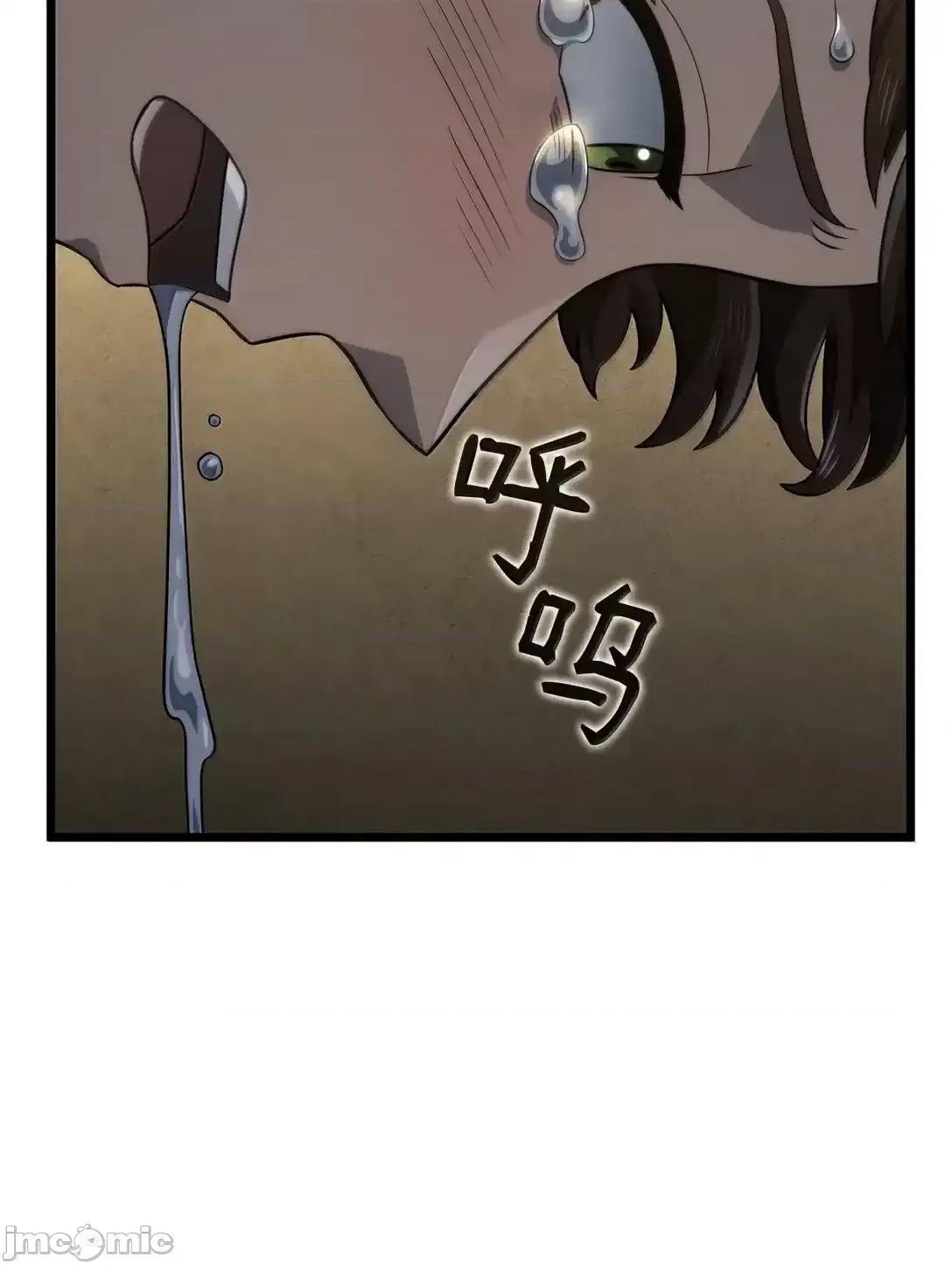 铁血剑家猎犬的回归 铁血剑家猎犬的回归_76_霸凌 第60页