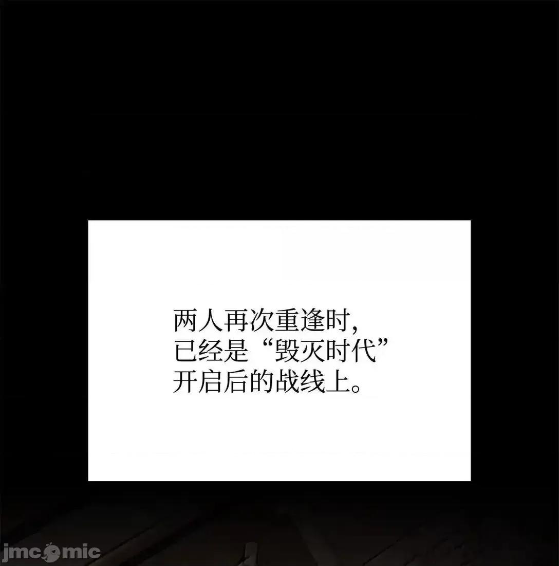 铁血剑家猎犬的回归 铁血剑家猎犬的回归_76_霸凌 第68页