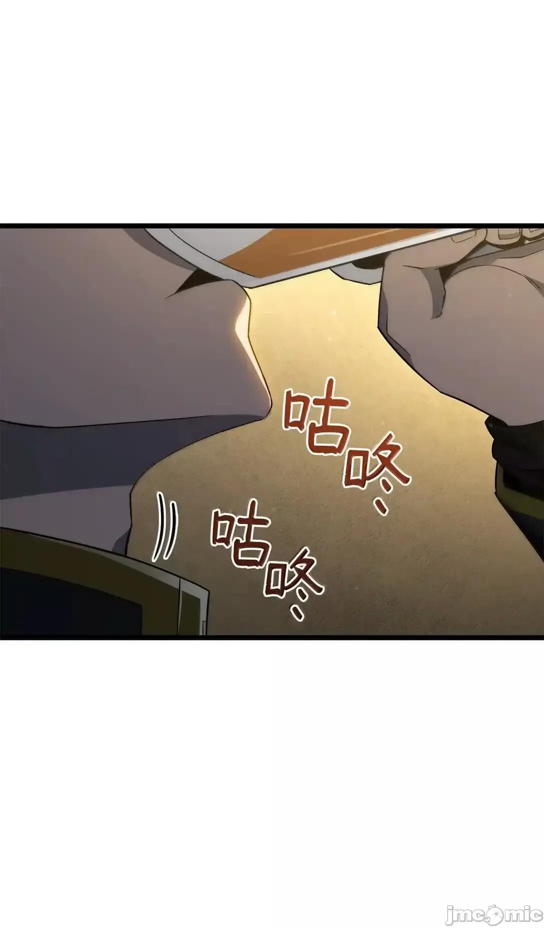 铁血剑家猎犬的回归 铁血剑家猎犬的回归_76_霸凌 第94页
