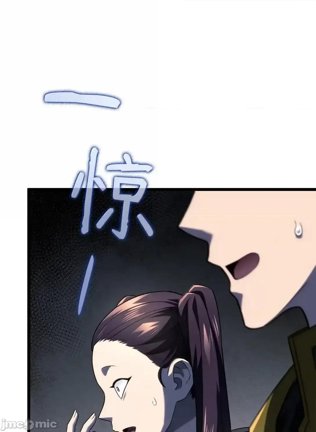 铁血剑家猎犬的回归 铁血剑家猎犬的回归_76_霸凌 第95页