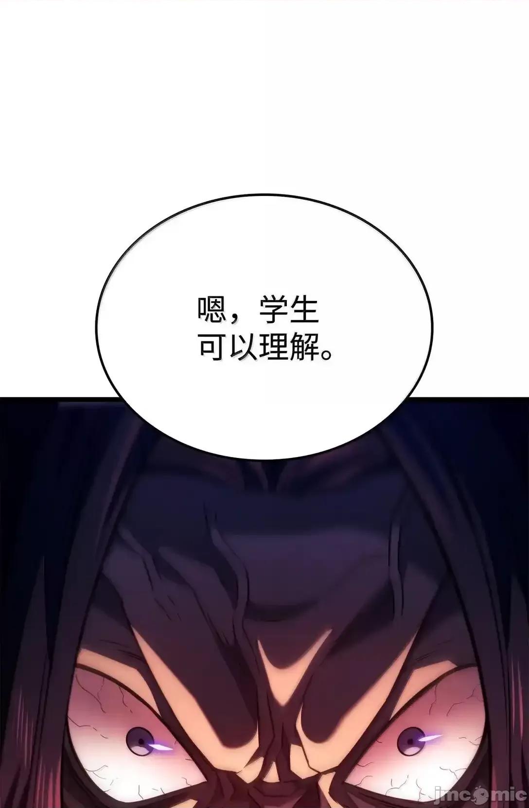 铁血剑家猎犬的回归 铁血剑家猎犬的回归_77_震惊四座 第36页