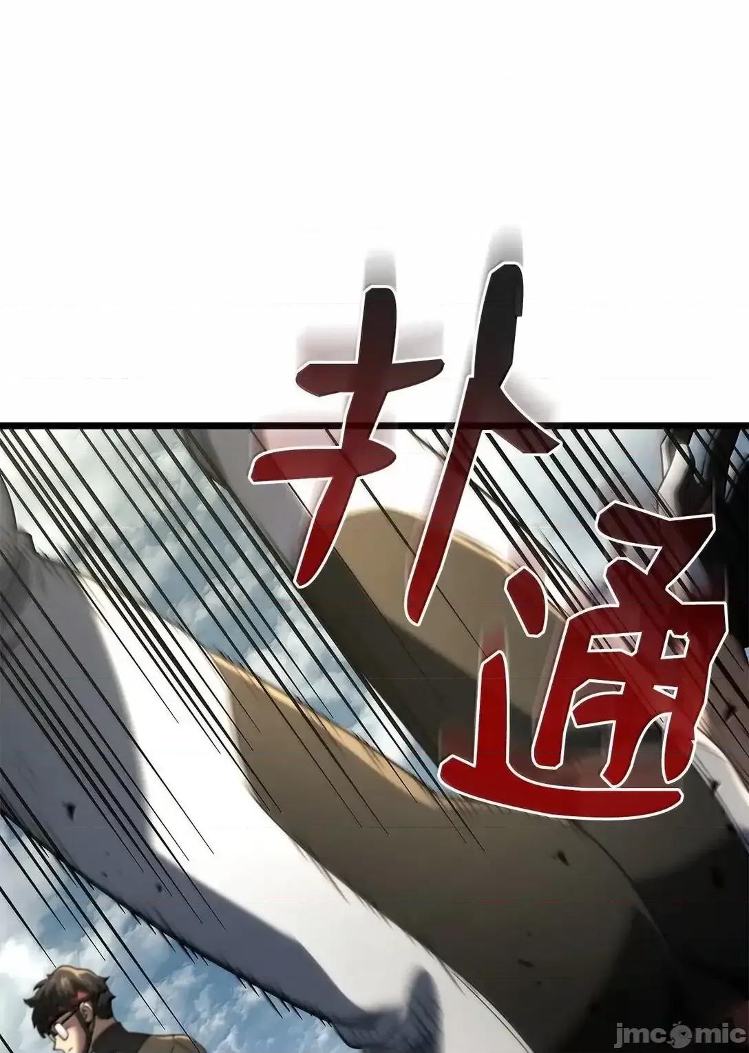 铁血剑家猎犬的回归 铁血剑家猎犬的回归_77_震惊四座 第111页