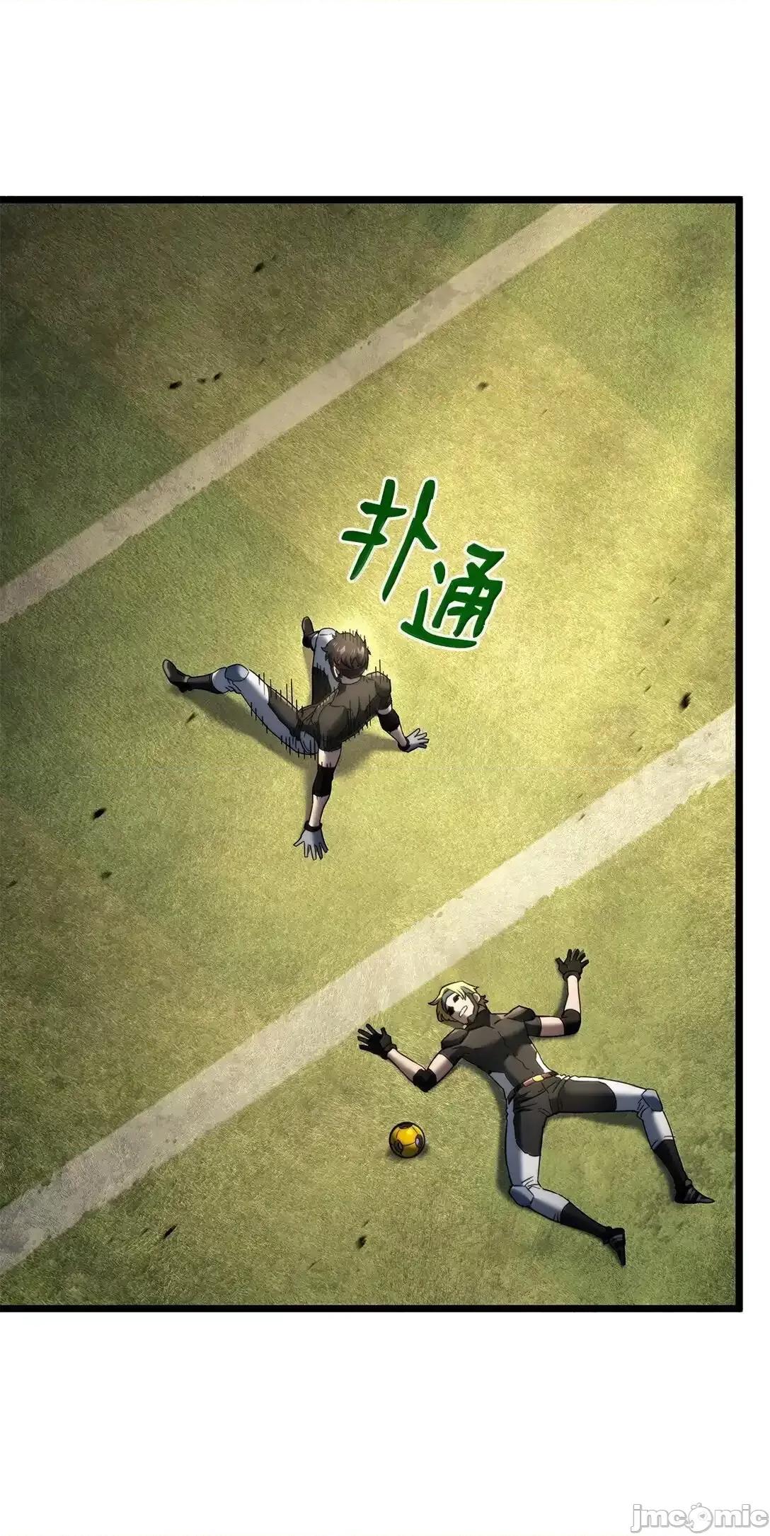 铁血剑家猎犬的回归 铁血剑家猎犬的回归_77_震惊四座 第115页