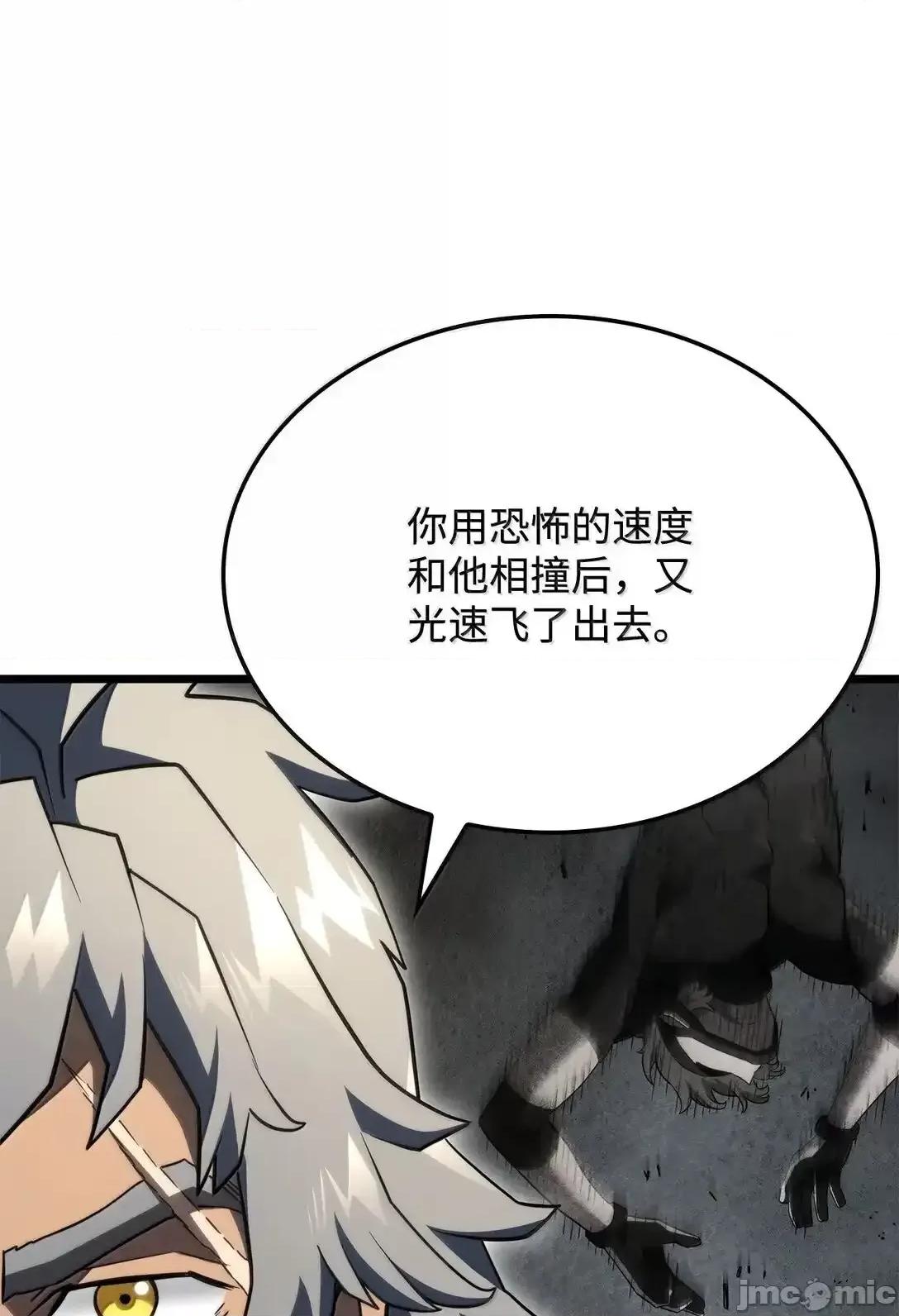 铁血剑家猎犬的回归 铁血剑家猎犬的回归_78 第39页