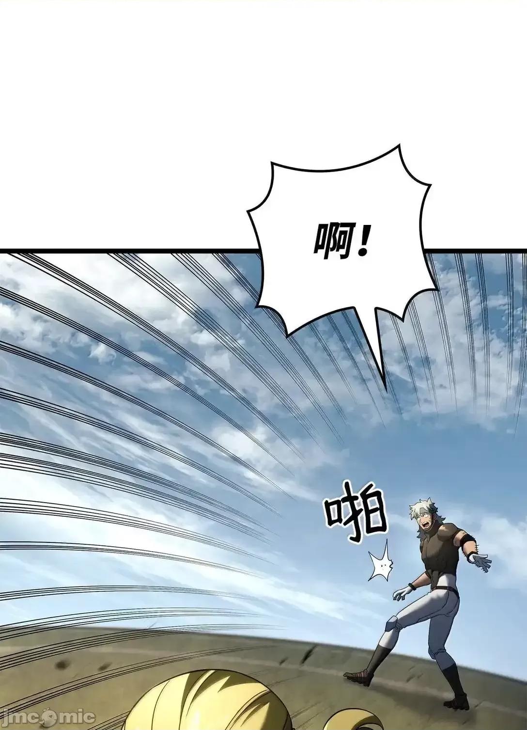 铁血剑家猎犬的回归 铁血剑家猎犬的回归_78 第76页