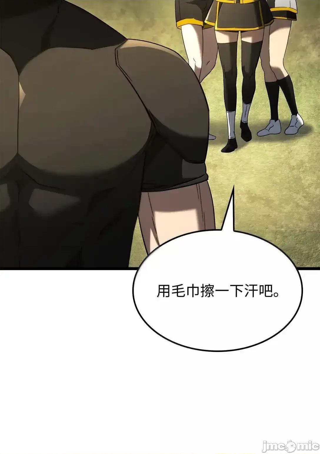 铁血剑家猎犬的回归 铁血剑家猎犬的回归_78 第93页