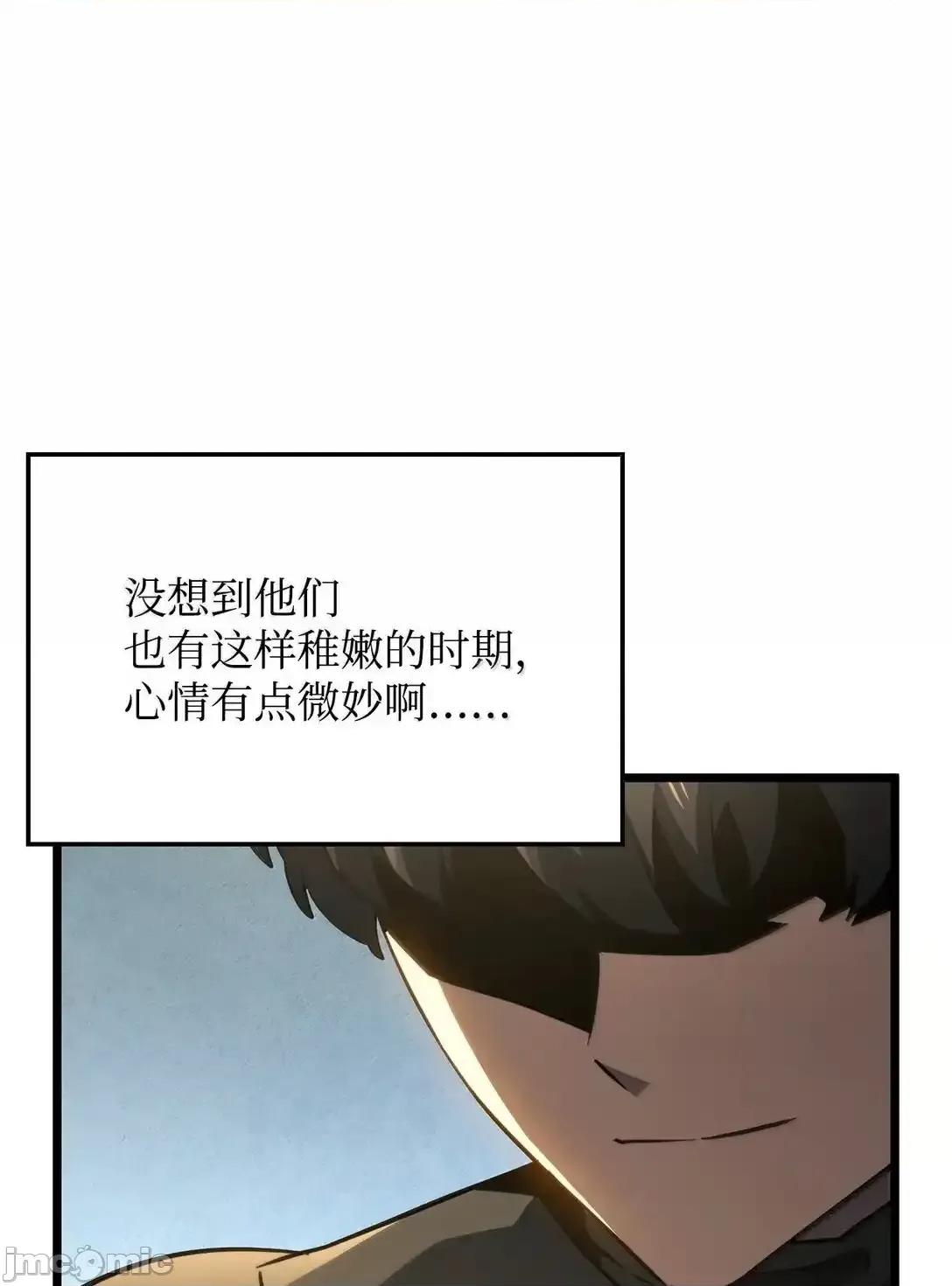 铁血剑家猎犬的回归 铁血剑家猎犬的回归_78 第98页
