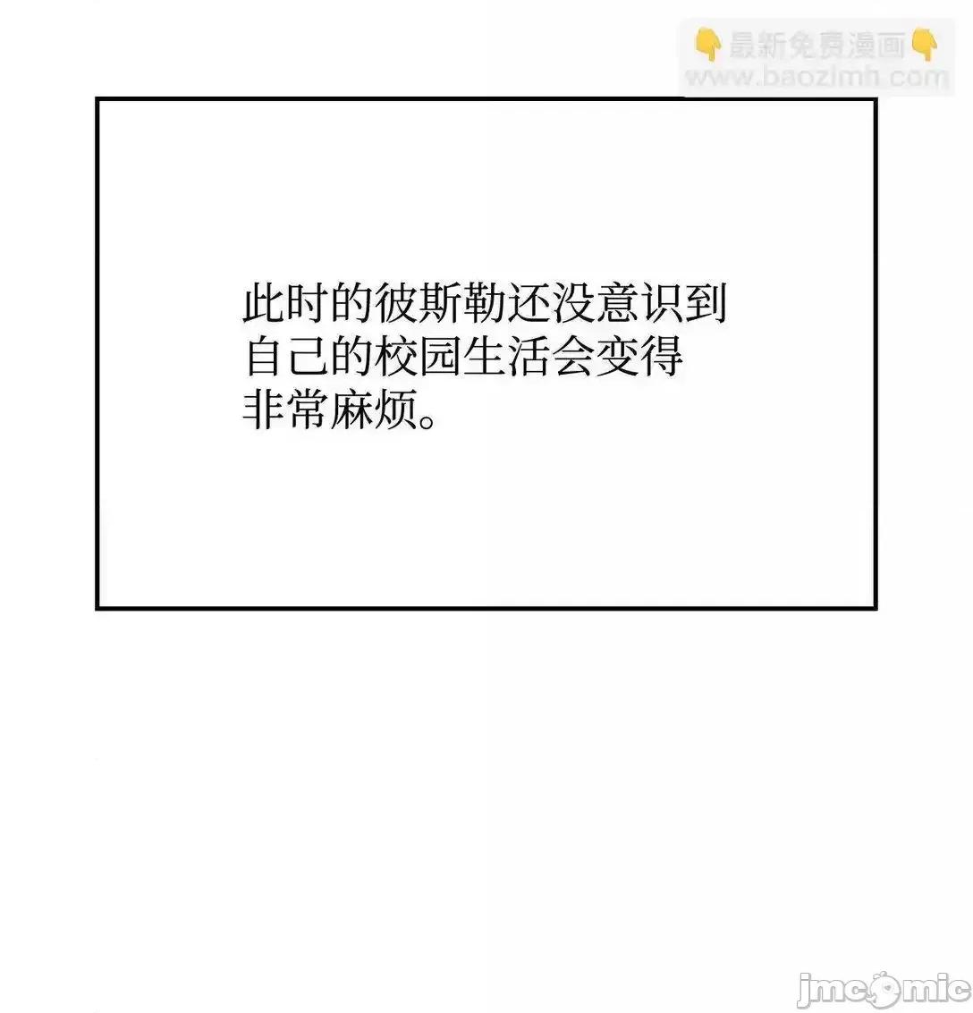 铁血剑家猎犬的回归 铁血剑家猎犬的回归_78 第105页
