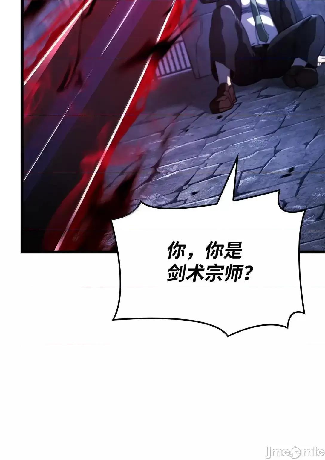 铁血剑家猎犬的回归 铁血剑家猎犬的回归_78 第115页