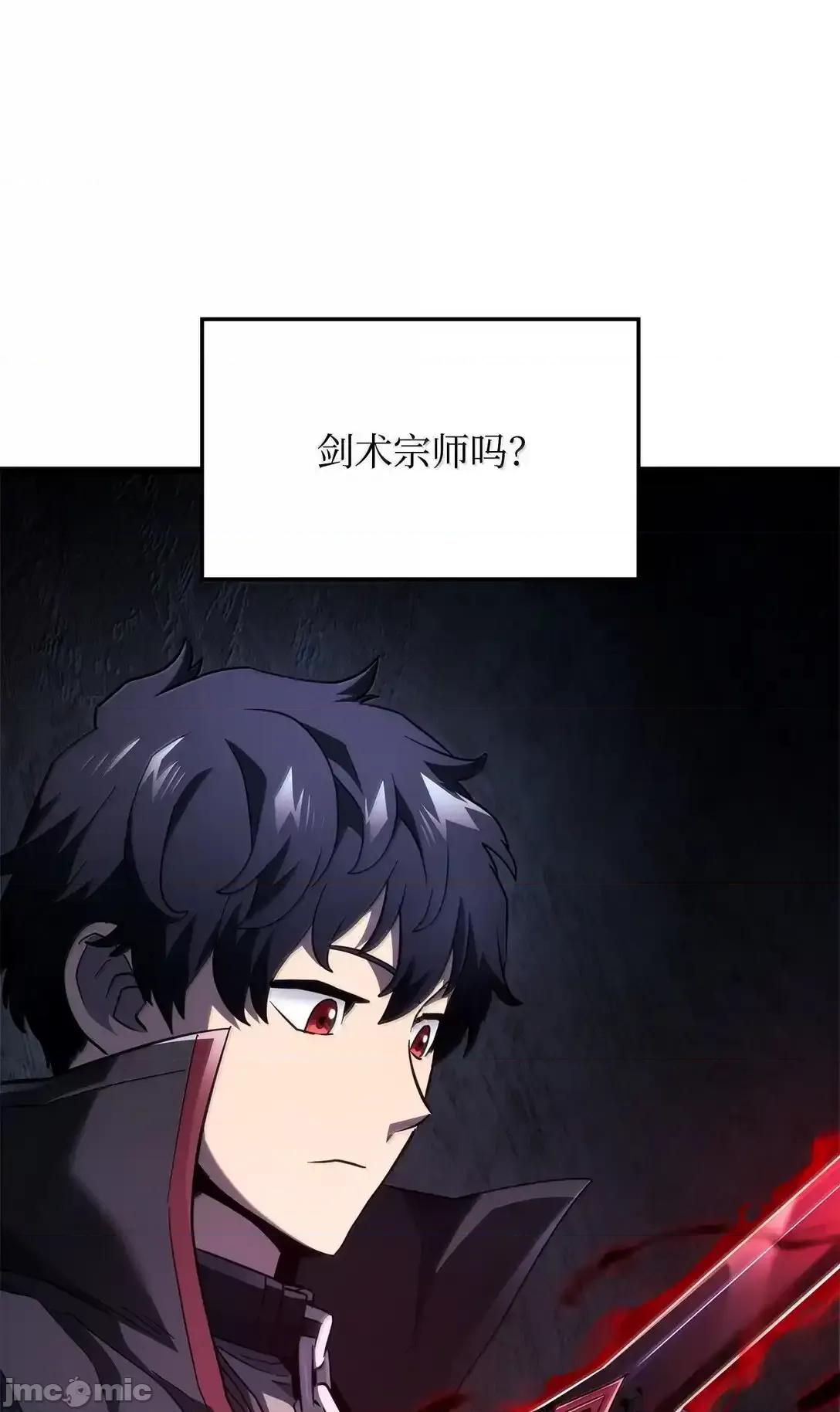 铁血剑家猎犬的回归 铁血剑家猎犬的回归_78 第116页