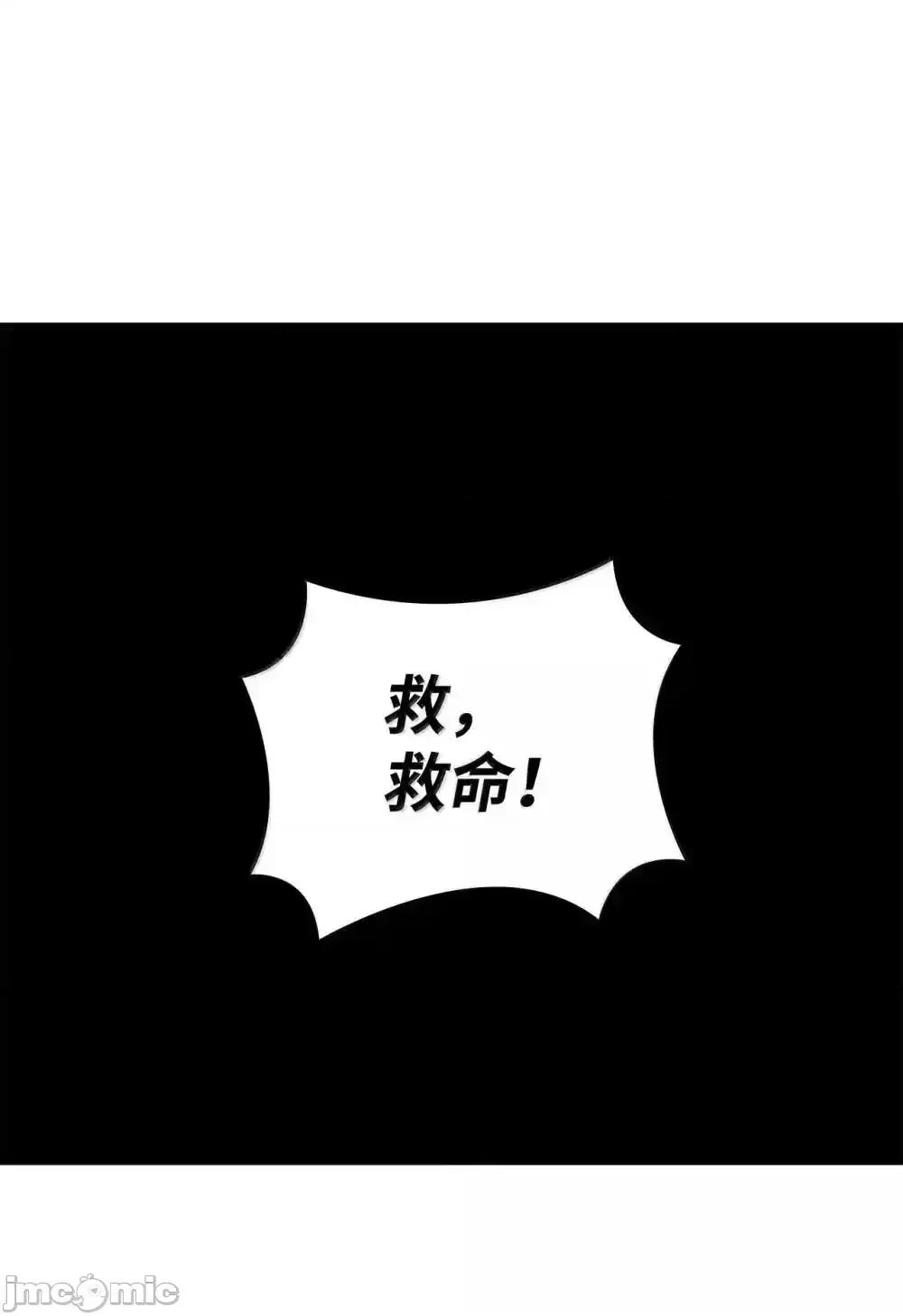 铁血剑家猎犬的回归 铁血剑家猎犬的回归_79_又一个爪牙 第66页