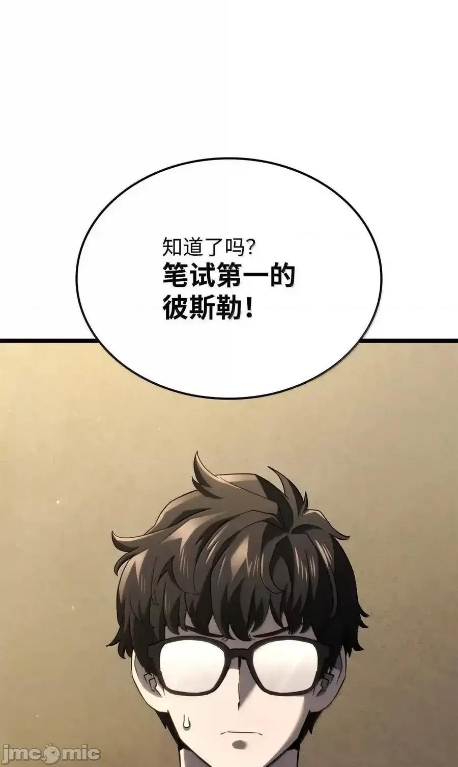 铁血剑家猎犬的回归 铁血剑家猎犬的回归_80_加入社团 第6页