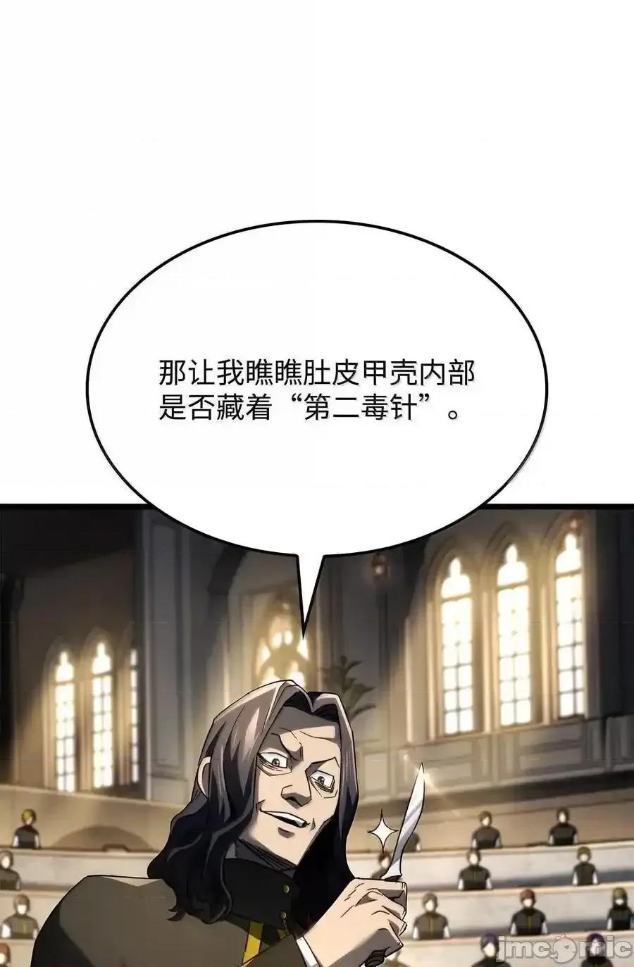 铁血剑家猎犬的回归 铁血剑家猎犬的回归_80_加入社团 第8页