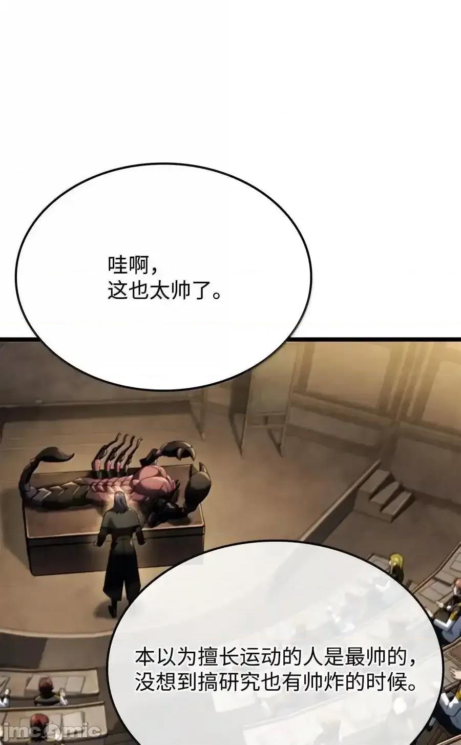 铁血剑家猎犬的回归 铁血剑家猎犬的回归_80_加入社团 第23页