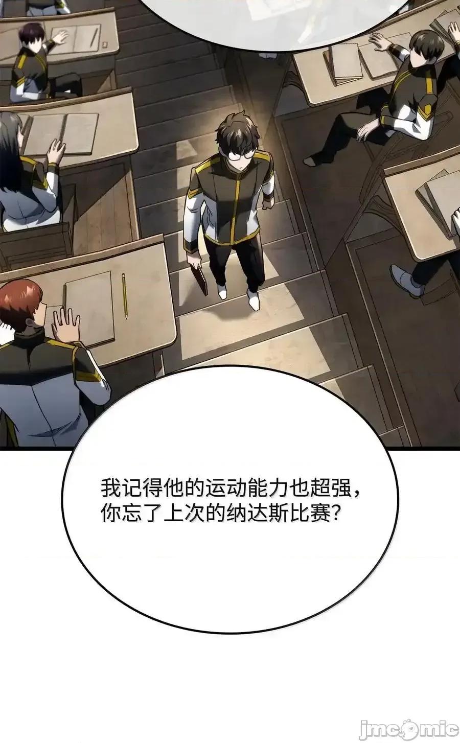 铁血剑家猎犬的回归 铁血剑家猎犬的回归_80_加入社团 第24页