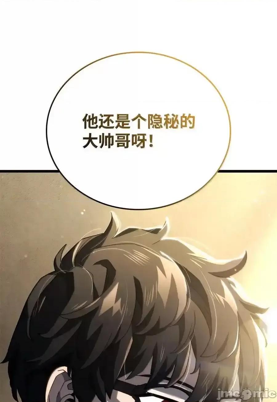 铁血剑家猎犬的回归 铁血剑家猎犬的回归_80_加入社团 第26页