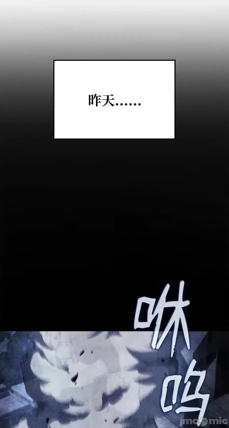 铁血剑家猎犬的回归 铁血剑家猎犬的回归_80_加入社团 第30页