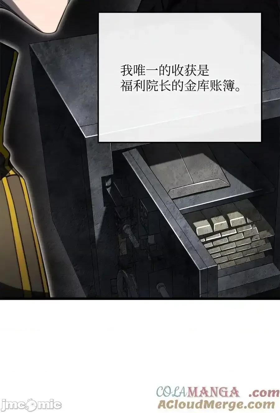 铁血剑家猎犬的回归 铁血剑家猎犬的回归_80_加入社团 第37页