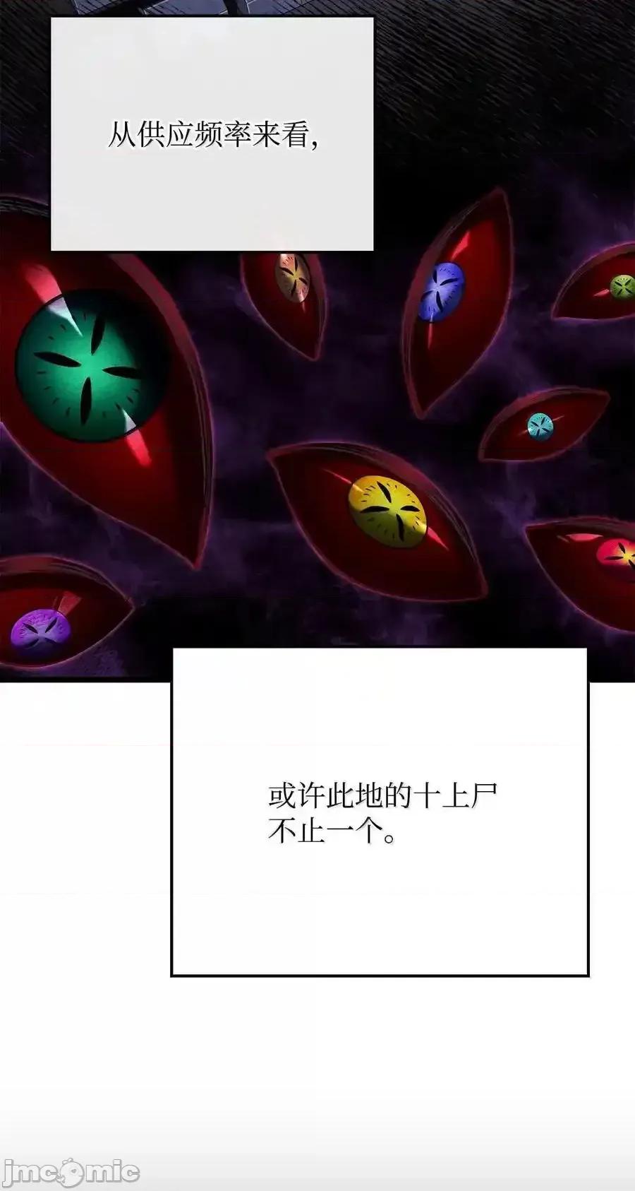 铁血剑家猎犬的回归 铁血剑家猎犬的回归_80_加入社团 第39页