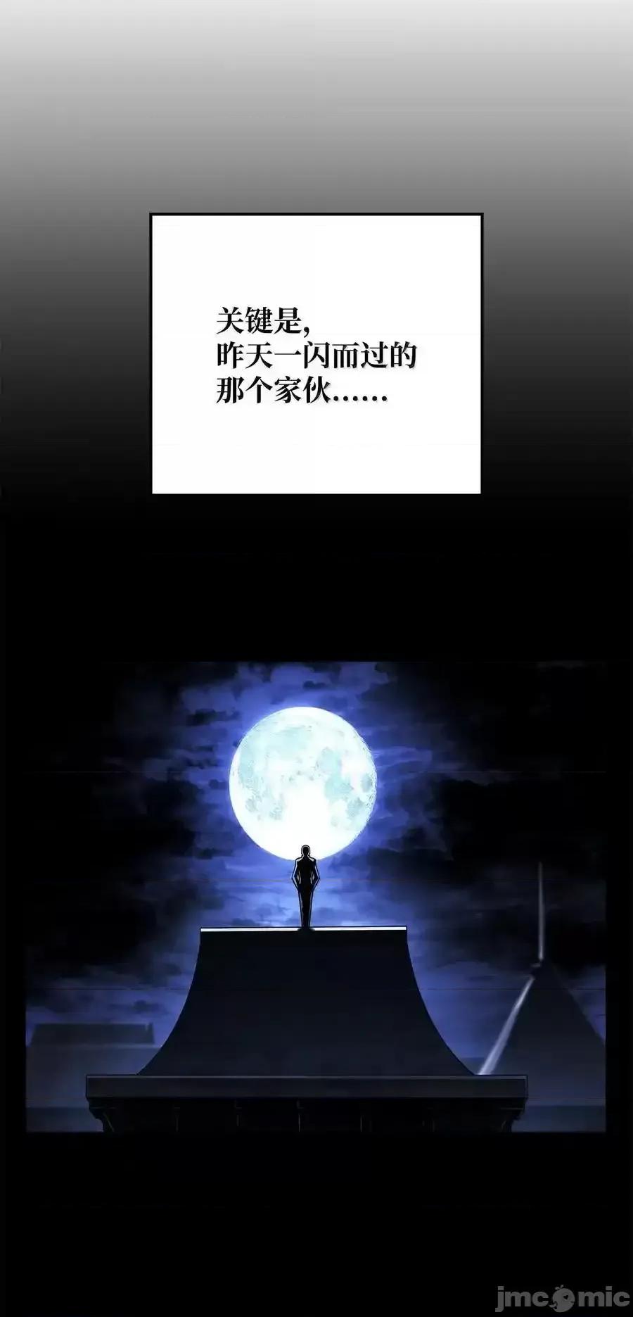 铁血剑家猎犬的回归 铁血剑家猎犬的回归_80_加入社团 第40页
