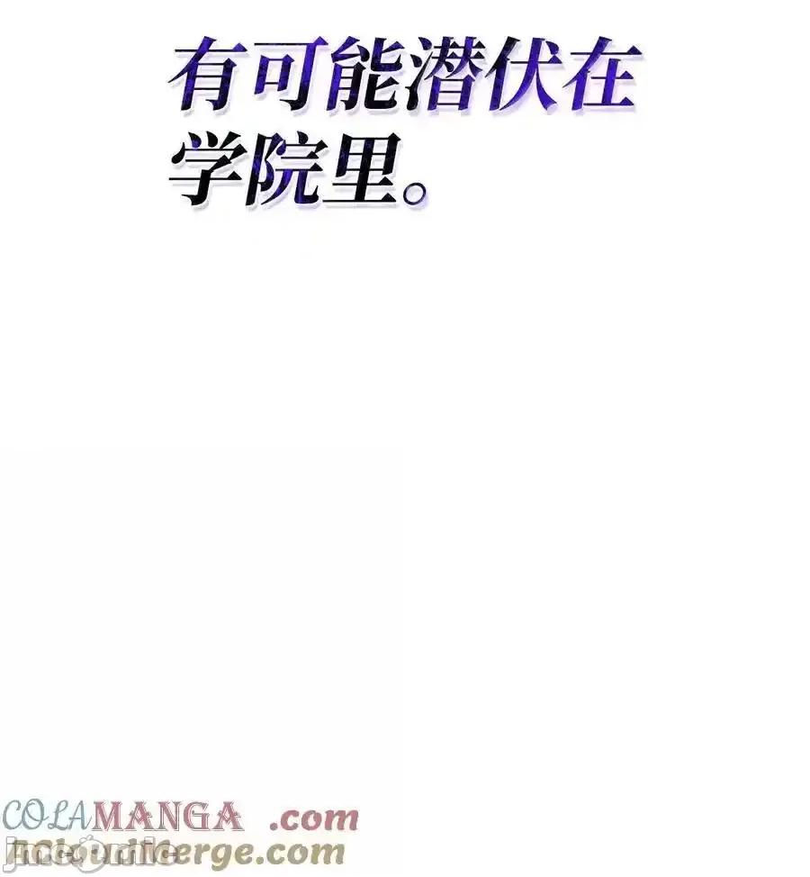 铁血剑家猎犬的回归 铁血剑家猎犬的回归_80_加入社团 第45页