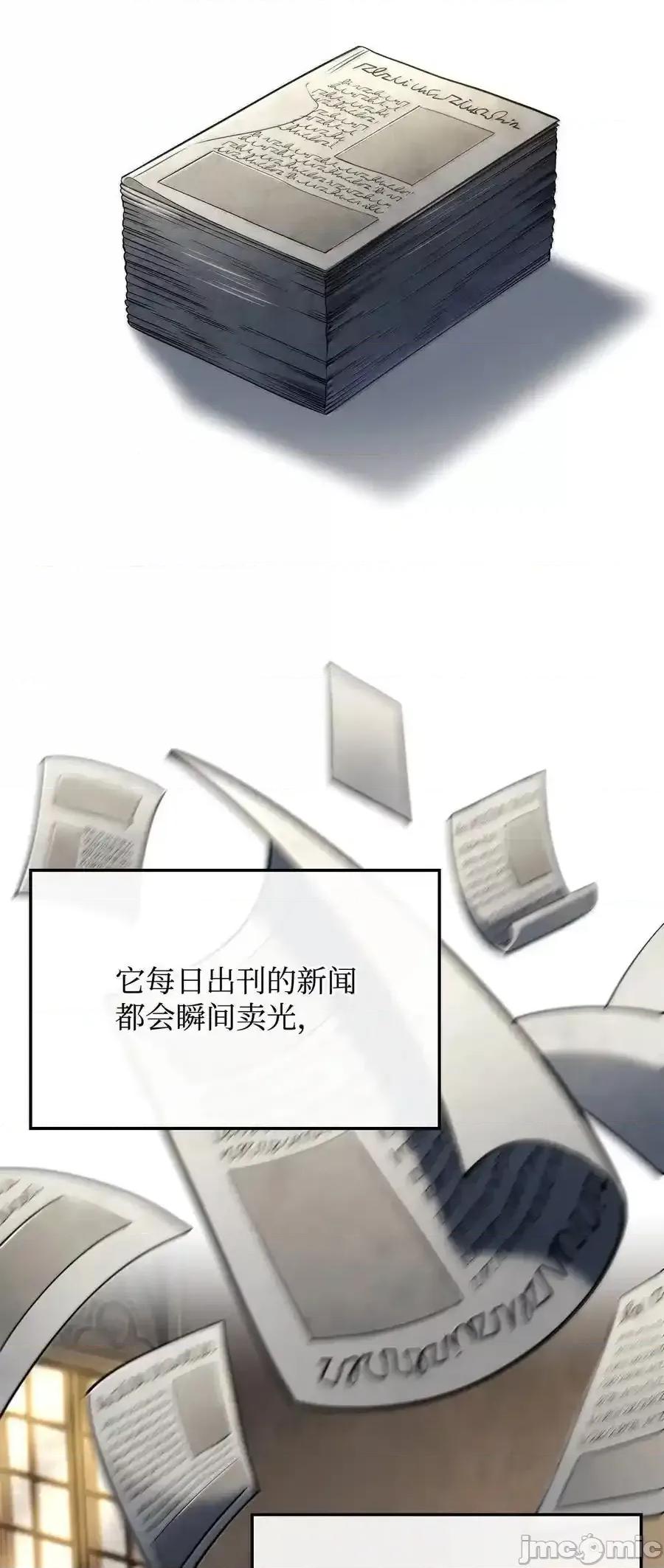 铁血剑家猎犬的回归 铁血剑家猎犬的回归_80_加入社团 第48页