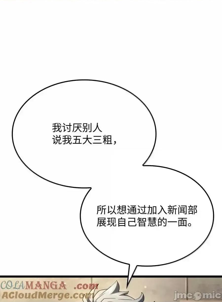 铁血剑家猎犬的回归 铁血剑家猎犬的回归_80_加入社团 第57页