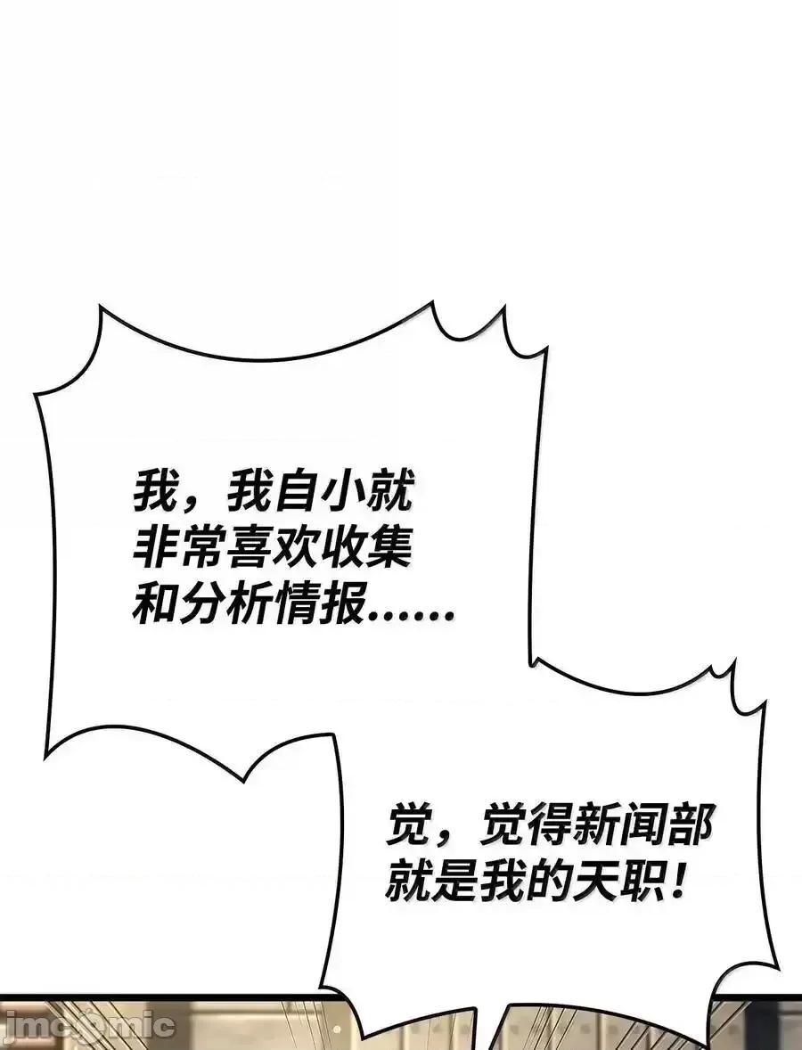铁血剑家猎犬的回归 铁血剑家猎犬的回归_80_加入社团 第62页