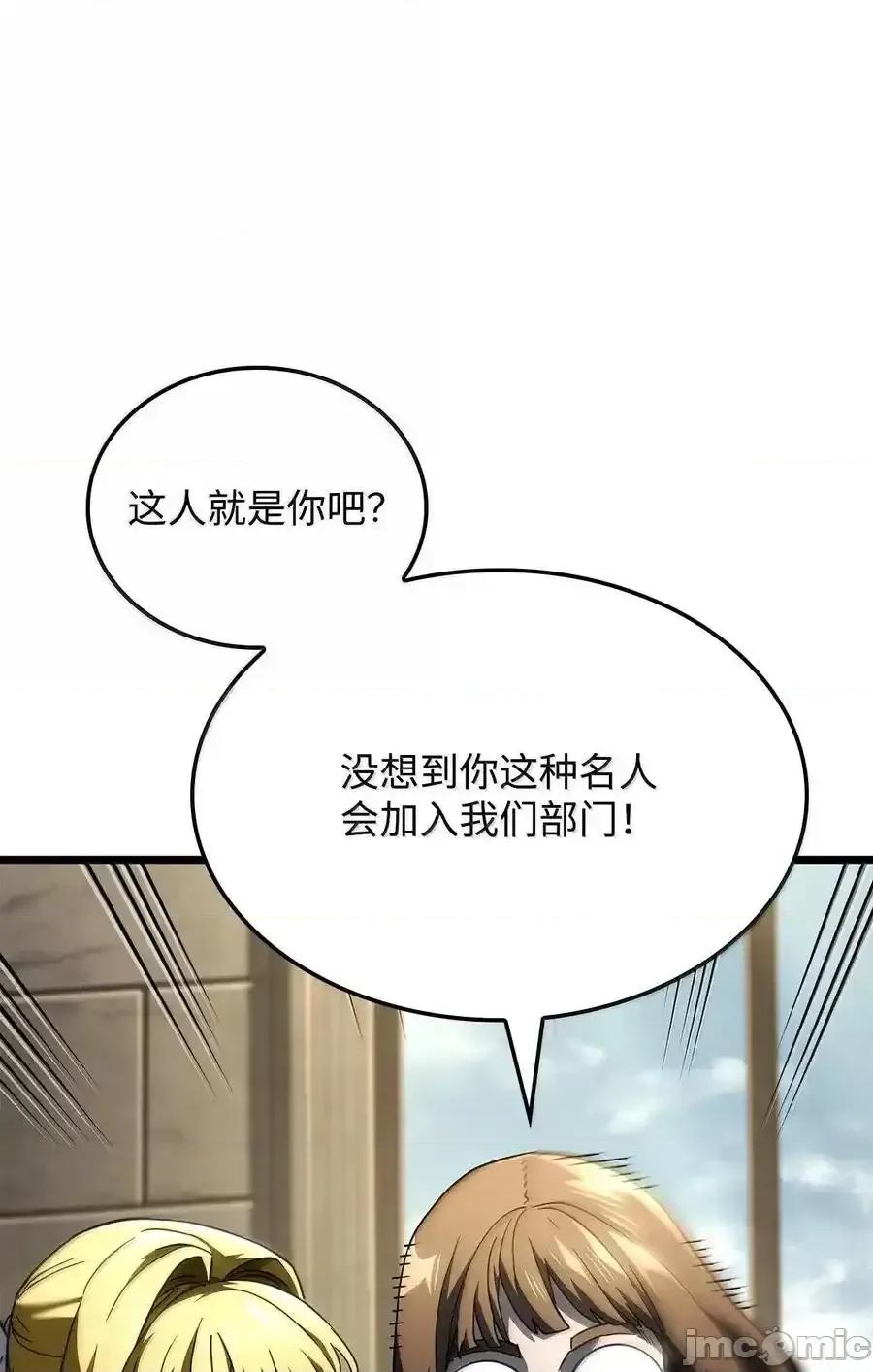 铁血剑家猎犬的回归 铁血剑家猎犬的回归_80_加入社团 第68页