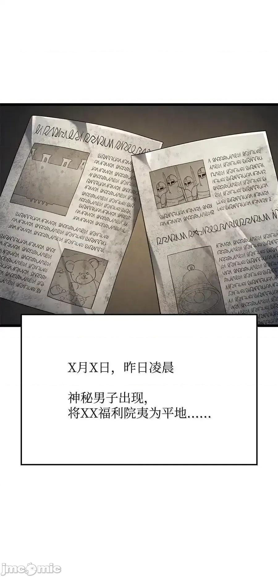 铁血剑家猎犬的回归 铁血剑家猎犬的回归_80_加入社团 第76页