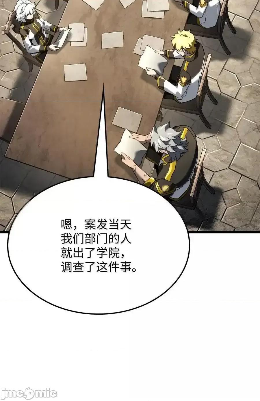 铁血剑家猎犬的回归 铁血剑家猎犬的回归_80_加入社团 第78页