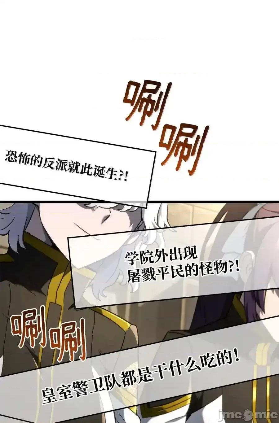 铁血剑家猎犬的回归 铁血剑家猎犬的回归_80_加入社团 第84页