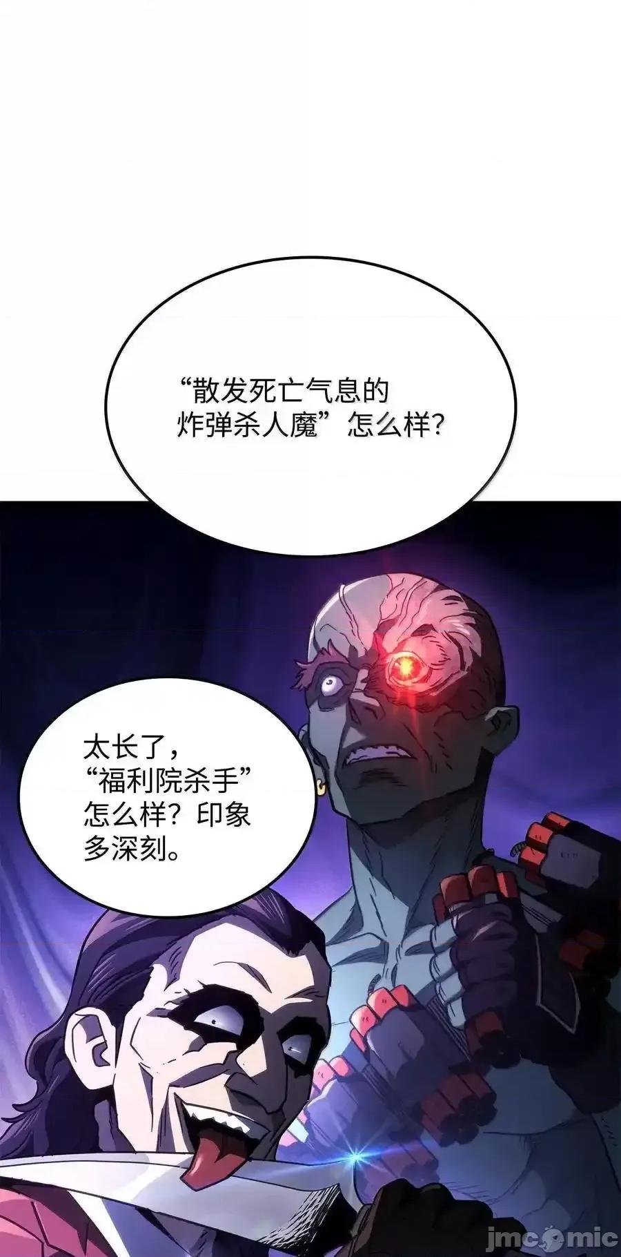 铁血剑家猎犬的回归 铁血剑家猎犬的回归_80_加入社团 第90页