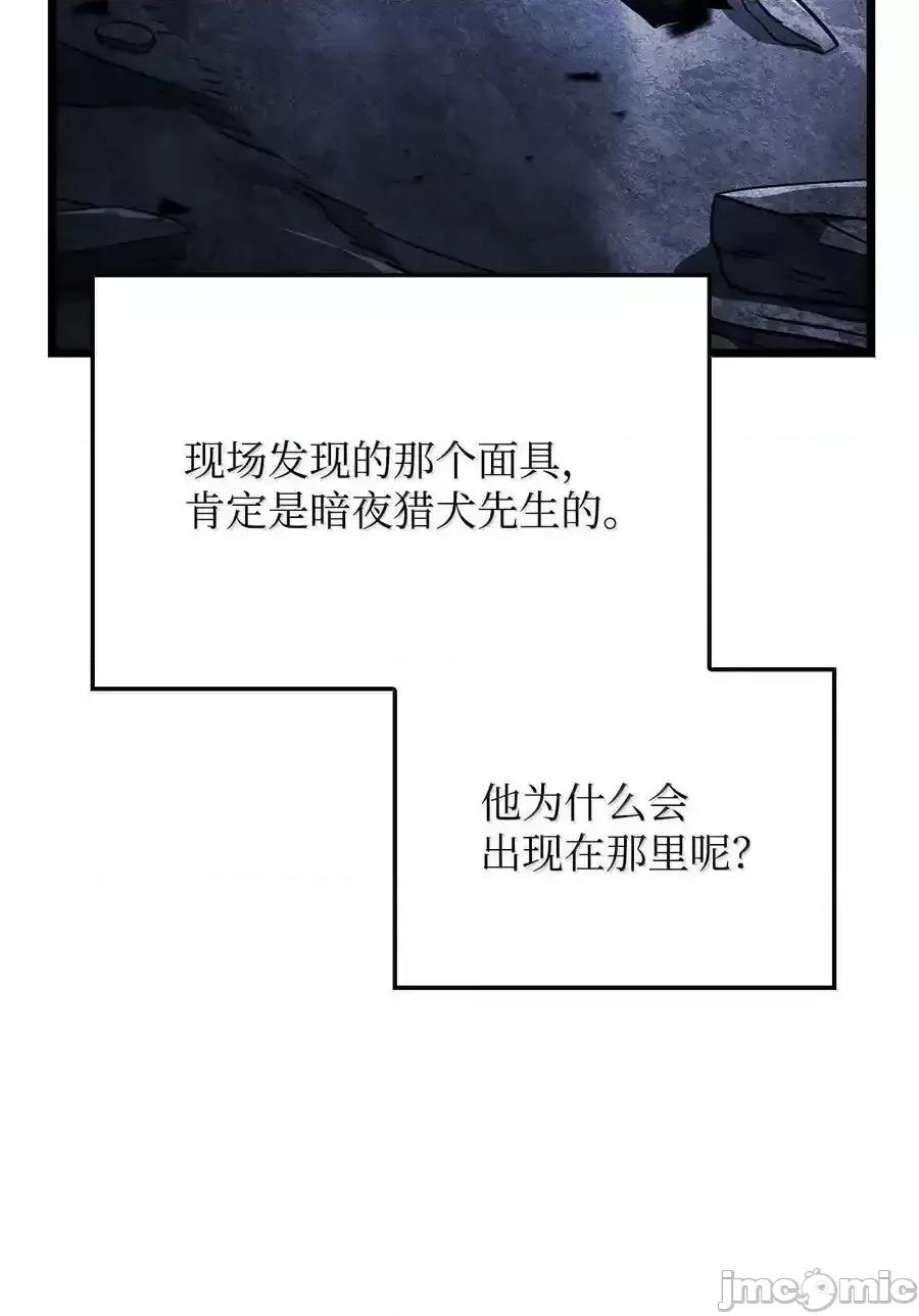 铁血剑家猎犬的回归 铁血剑家猎犬的回归_80_加入社团 第95页