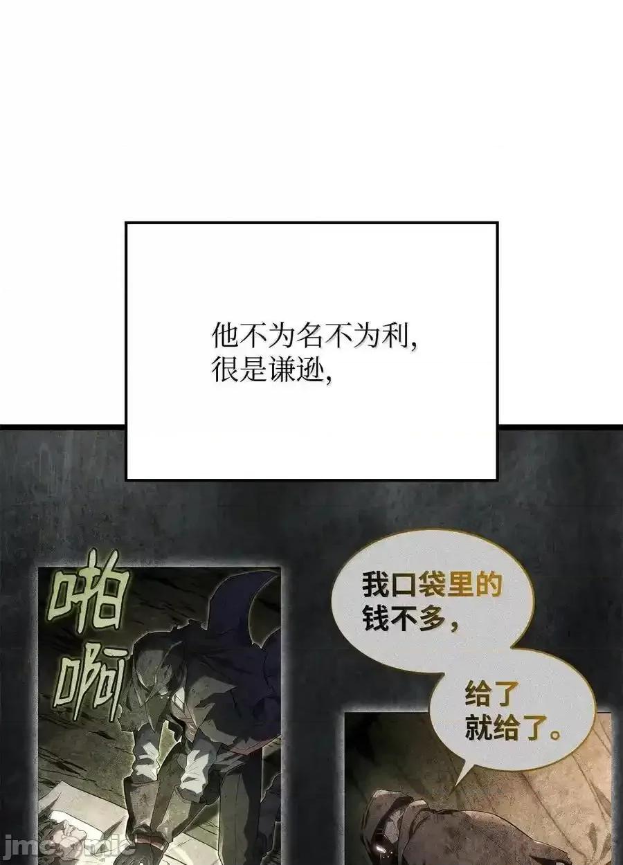 铁血剑家猎犬的回归 铁血剑家猎犬的回归_80_加入社团 第96页