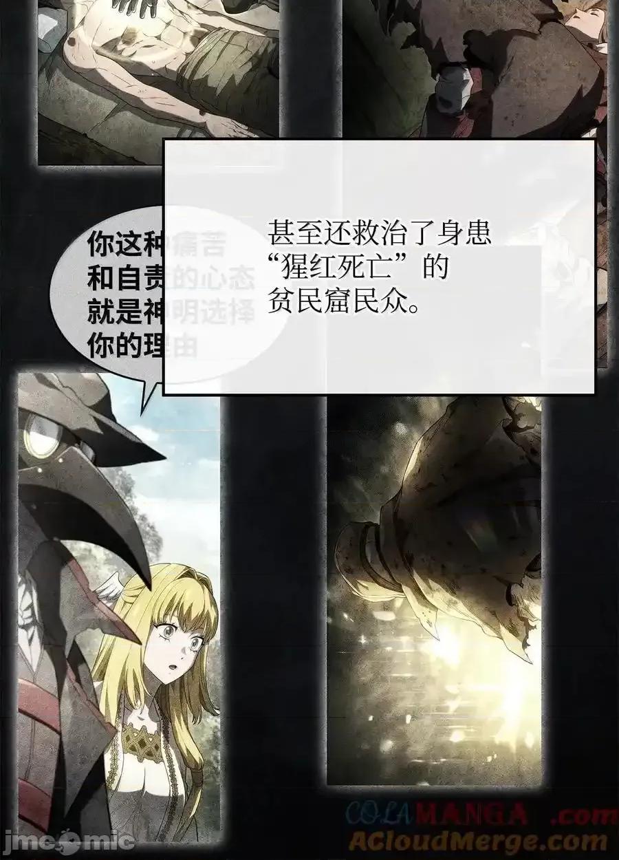 铁血剑家猎犬的回归 铁血剑家猎犬的回归_80_加入社团 第97页