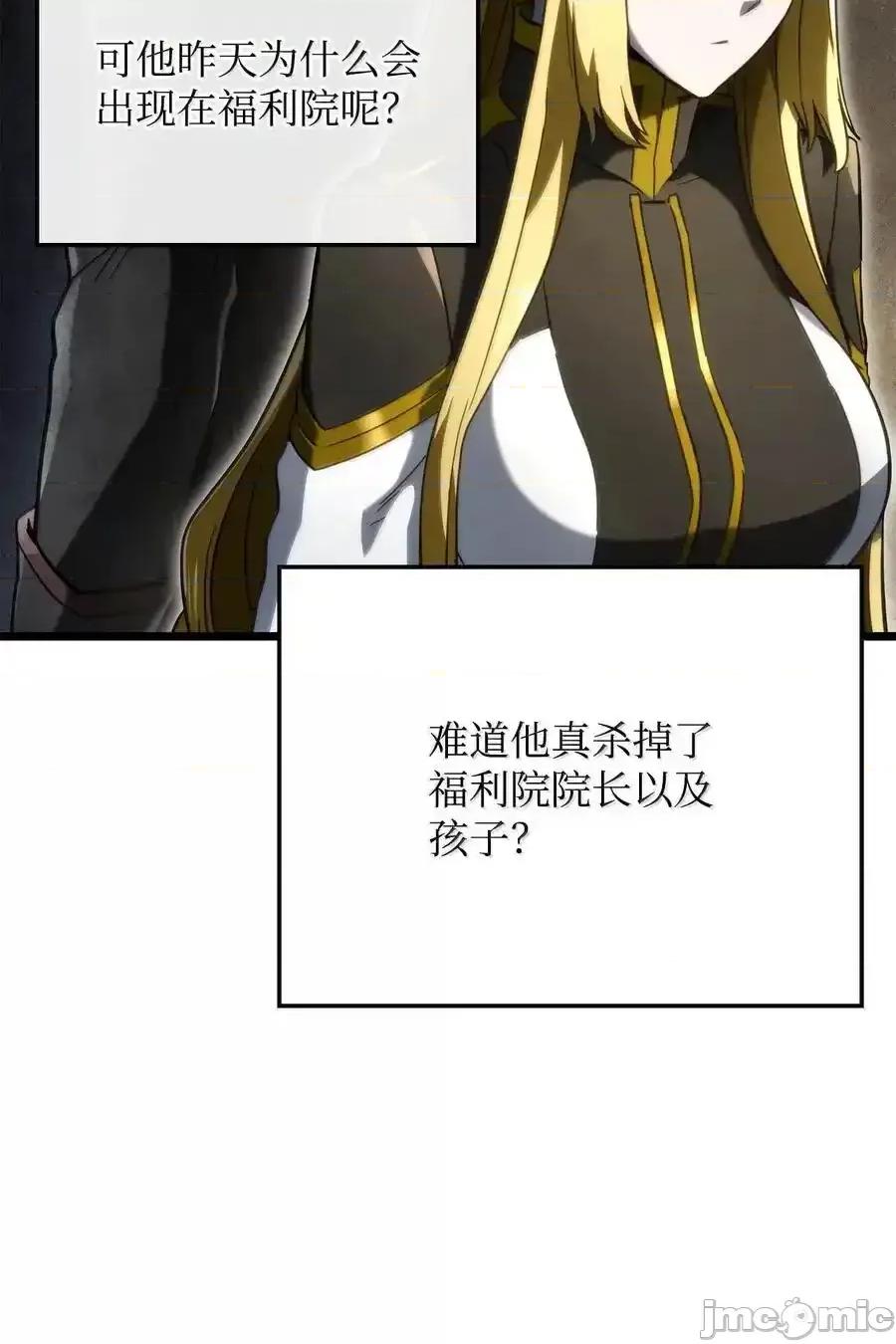 铁血剑家猎犬的回归 铁血剑家猎犬的回归_80_加入社团 第100页