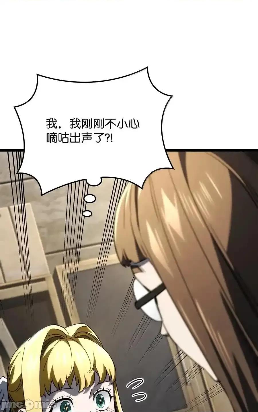 铁血剑家猎犬的回归 铁血剑家猎犬的回归_80_加入社团 第106页