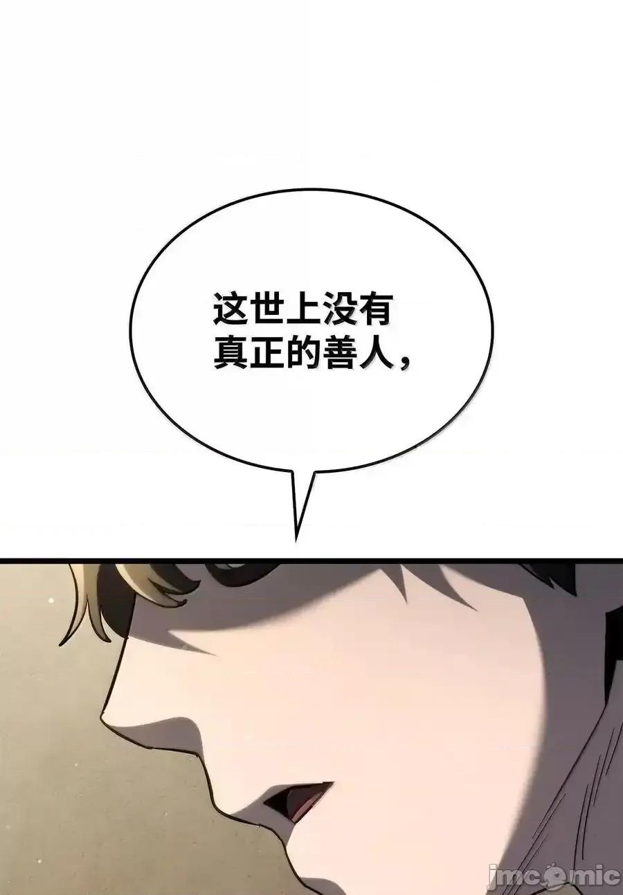 铁血剑家猎犬的回归 铁血剑家猎犬的回归_80_加入社团 第115页