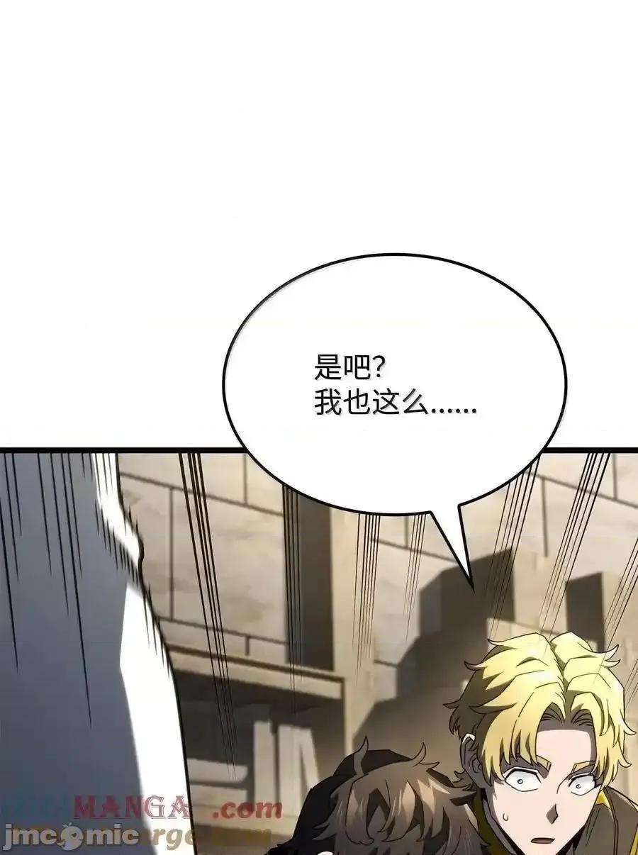 铁血剑家猎犬的回归 铁血剑家猎犬的回归_80_加入社团 第117页