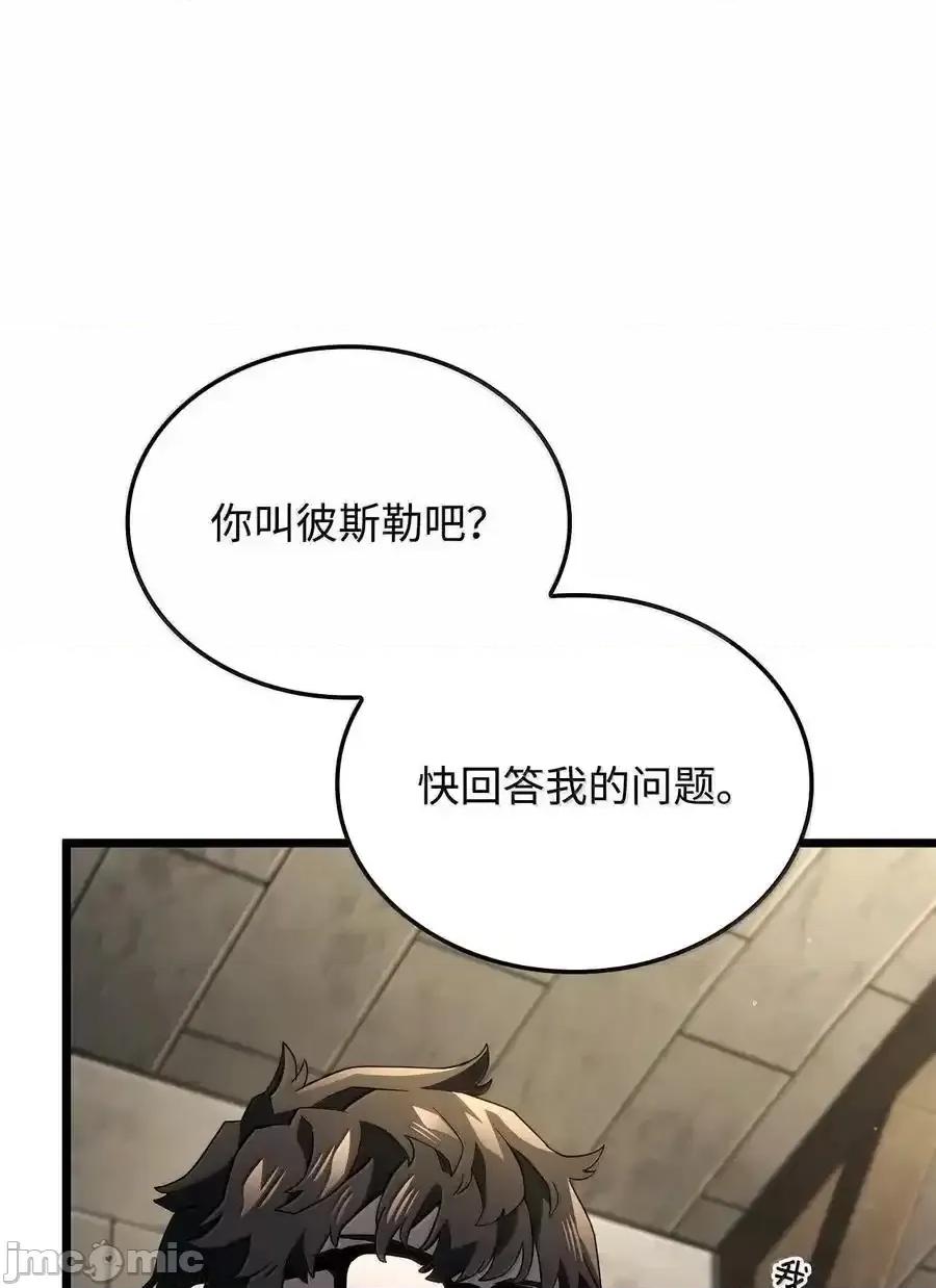 铁血剑家猎犬的回归 铁血剑家猎犬的回归_81_领袖气质 第4页