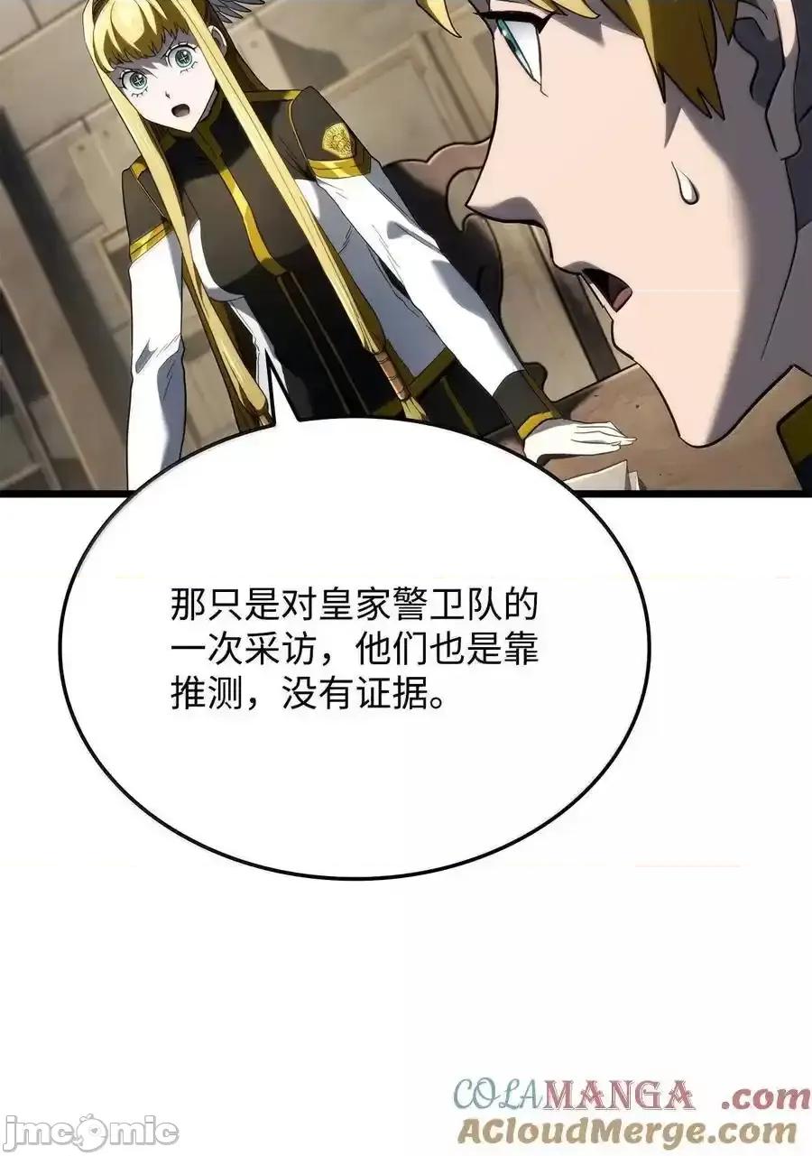 铁血剑家猎犬的回归 铁血剑家猎犬的回归_81_领袖气质 第9页
