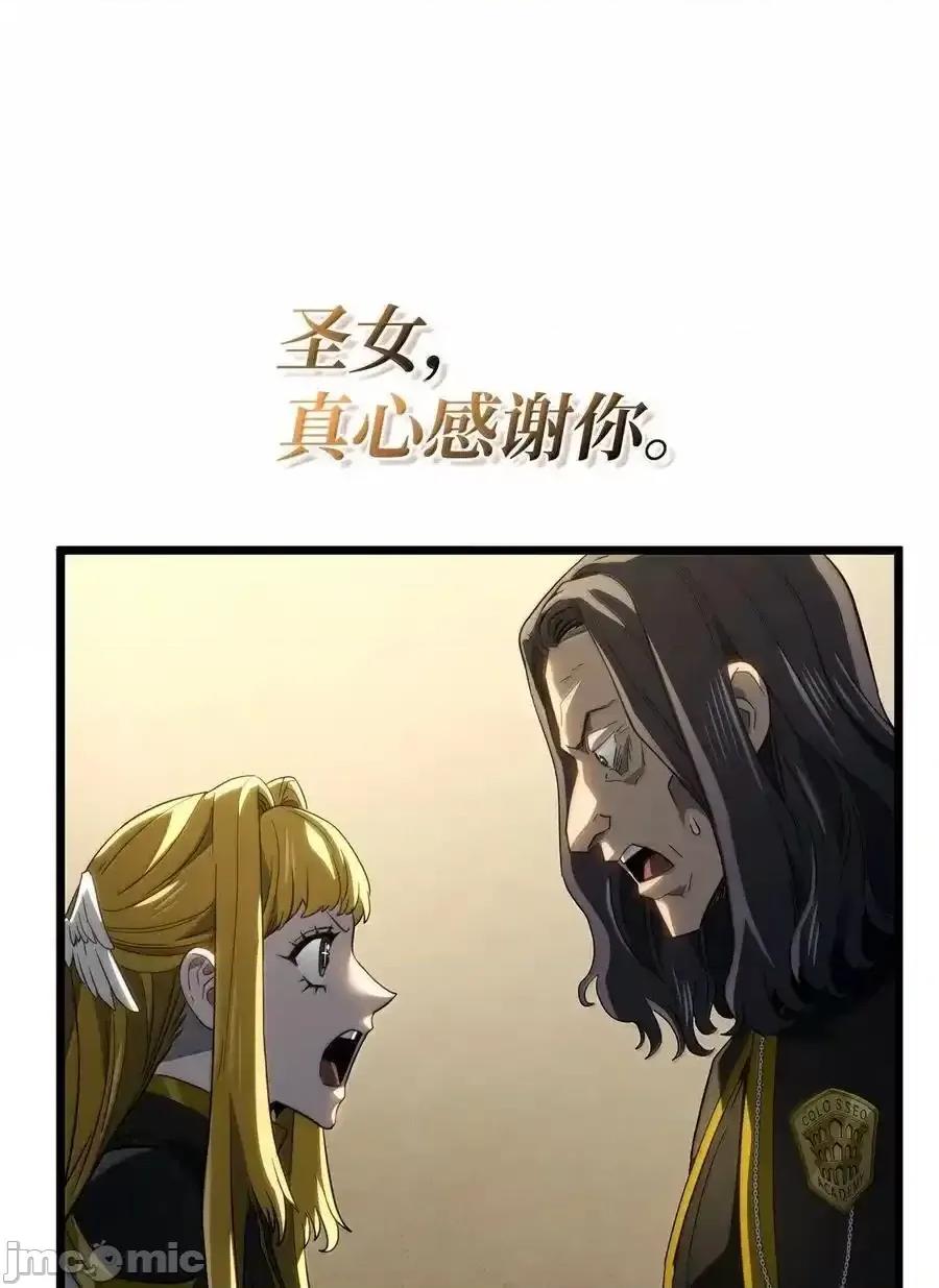 铁血剑家猎犬的回归 铁血剑家猎犬的回归_81_领袖气质 第32页