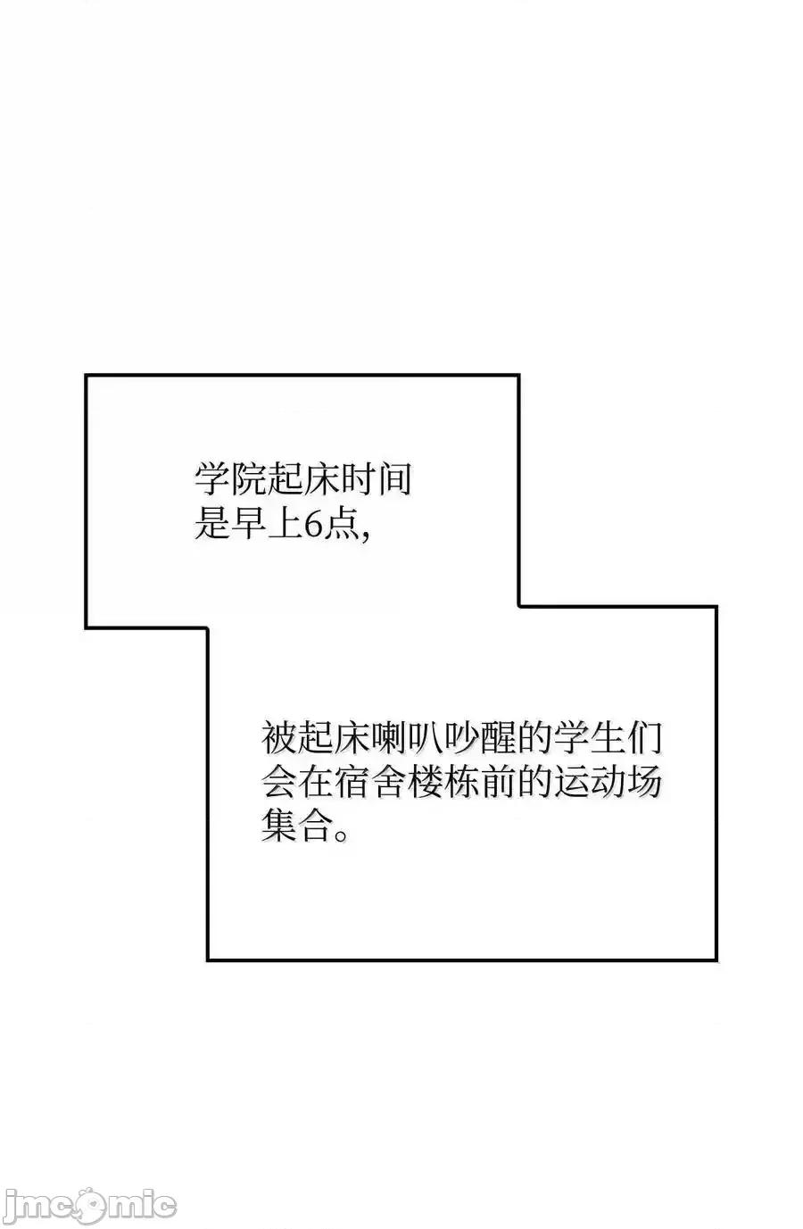 铁血剑家猎犬的回归 铁血剑家猎犬的回归_81_领袖气质 第40页