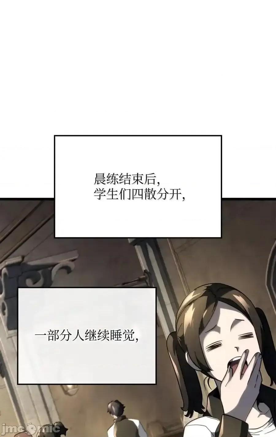 铁血剑家猎犬的回归 铁血剑家猎犬的回归_81_领袖气质 第43页
