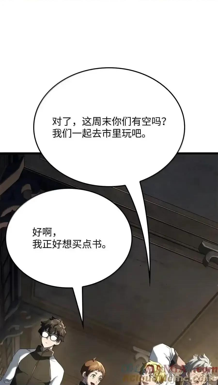 铁血剑家猎犬的回归 铁血剑家猎犬的回归_81_领袖气质 第49页